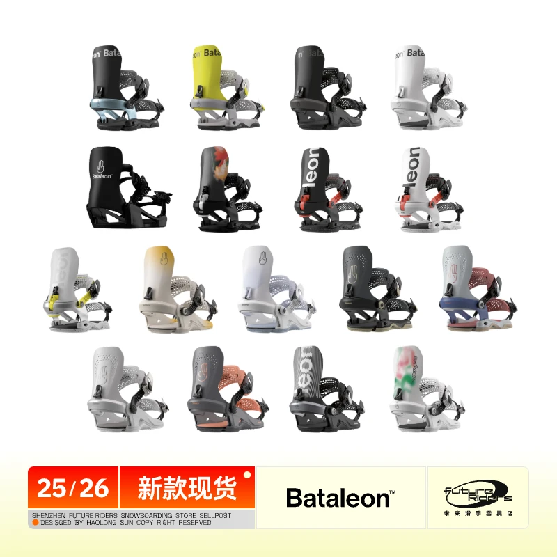 25-26 BATALEON单板滑雪固定器 FASE快穿 传统扒扣