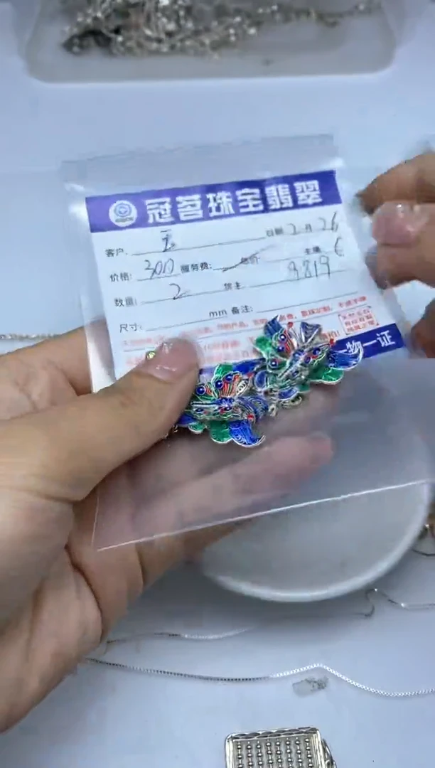 【闪购商品】玛瑙手饰足银镶嵌国标 足银 珐琅彩