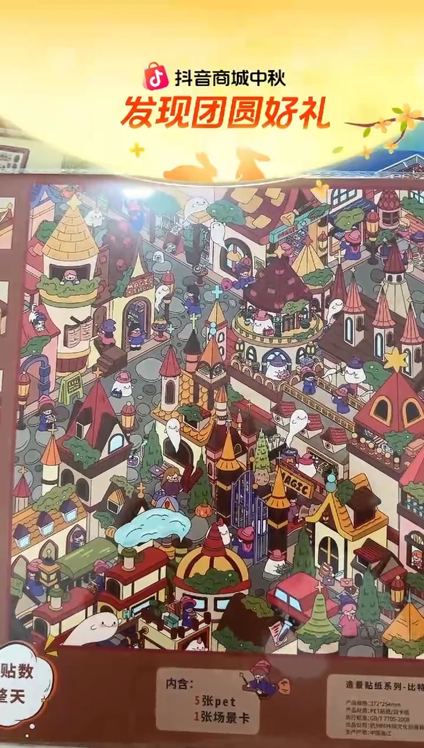 pet标本工作室+魔法学院