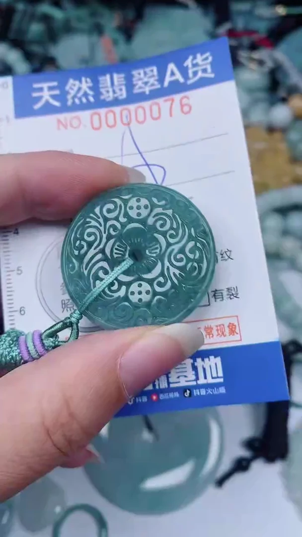 翡翠未镶嵌颈饰00000076