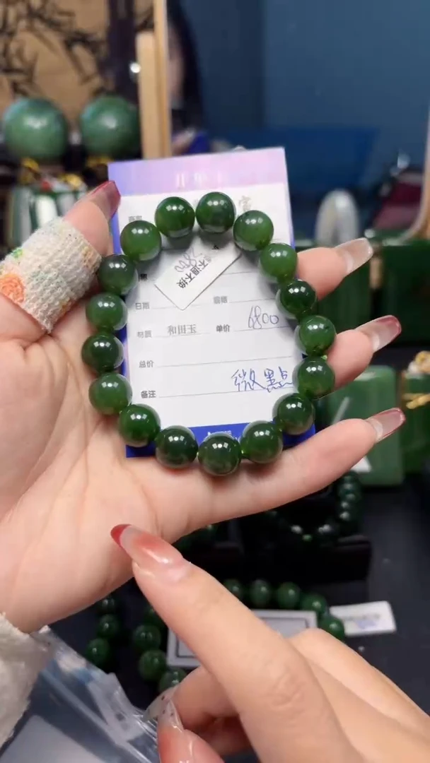 【闪购商品】和田玉（碧玉）手串未镶嵌1