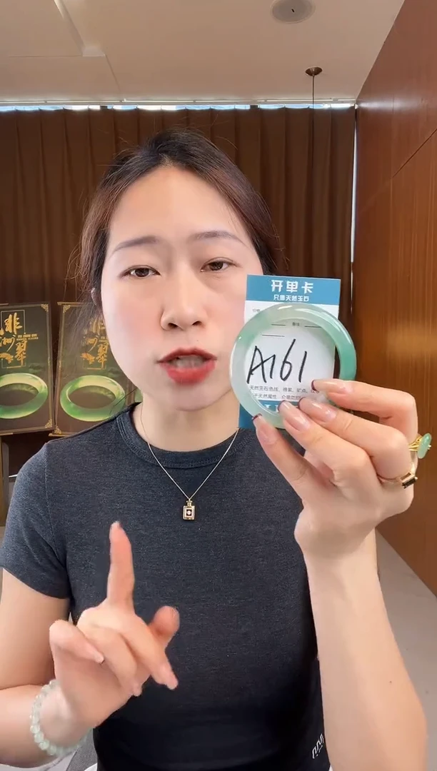石英质玉手镯未镶嵌非洲翠