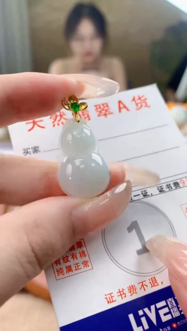 翡翠未镶嵌颈饰天然A货翡翠挂件