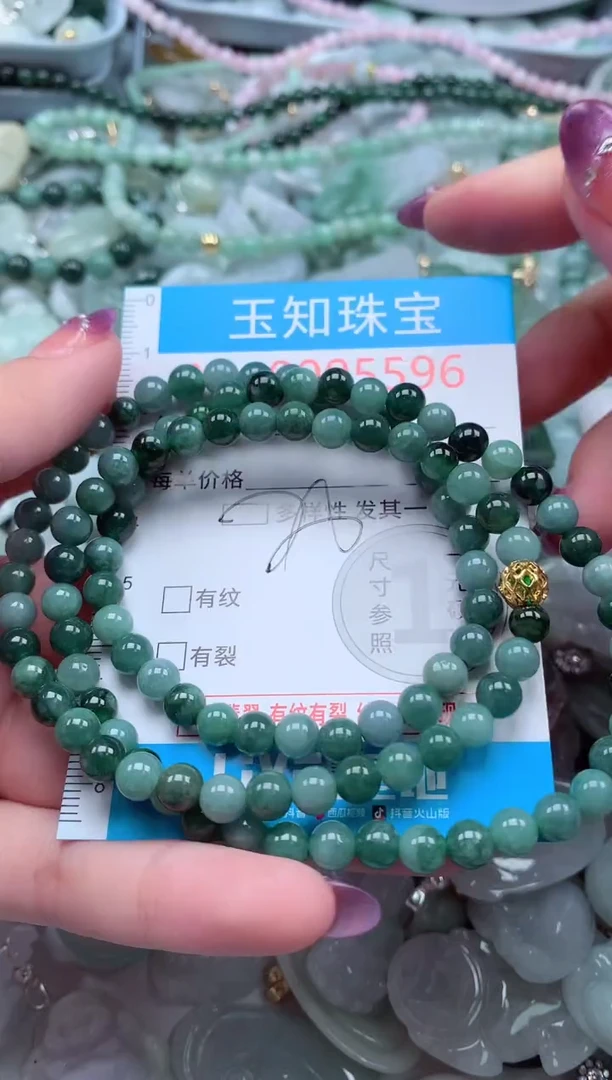 翡翠未镶嵌吊坠(不含链)5596