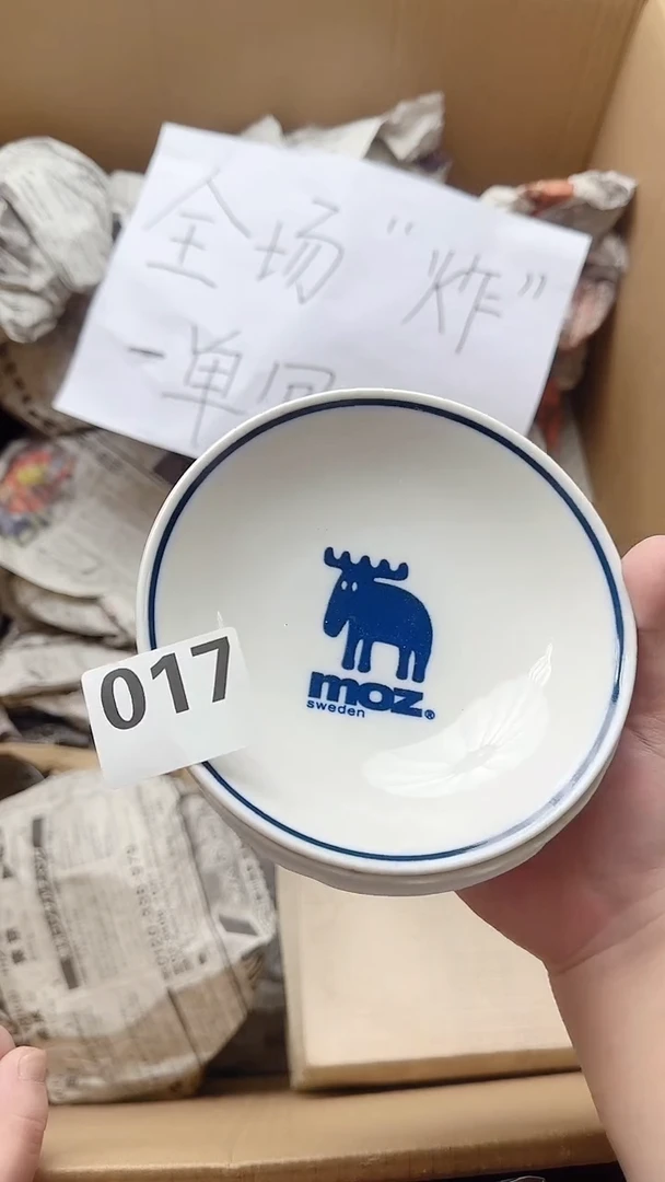 琉璃手工艺品用****1017   用户7877514791201