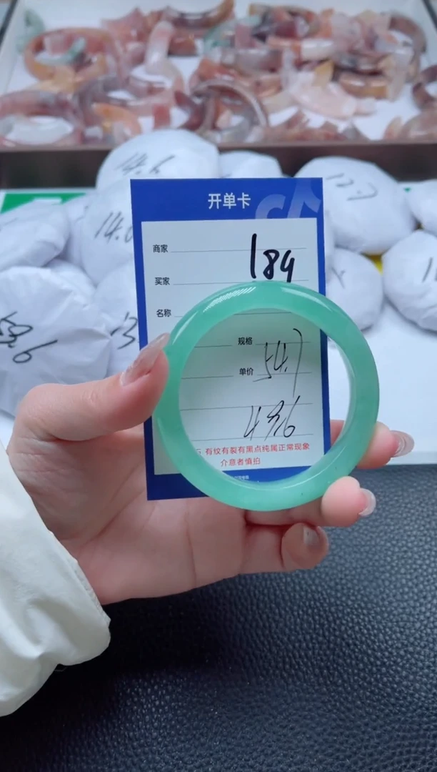 【闪购商品】石英质玉手镯未镶嵌189-54