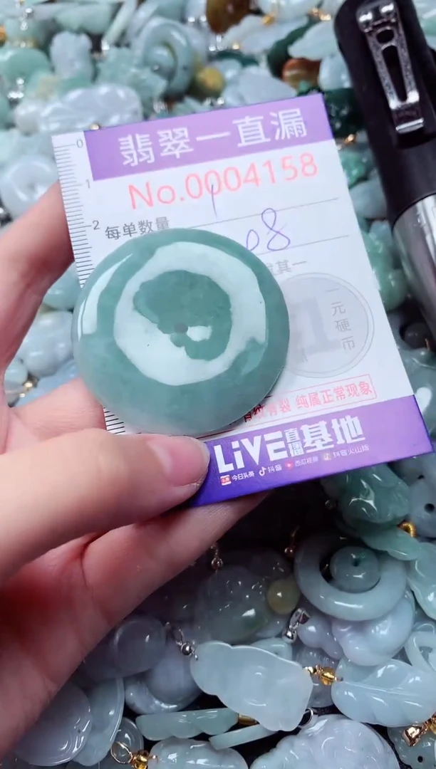 吊坠(不含链)未镶嵌翡翠4158