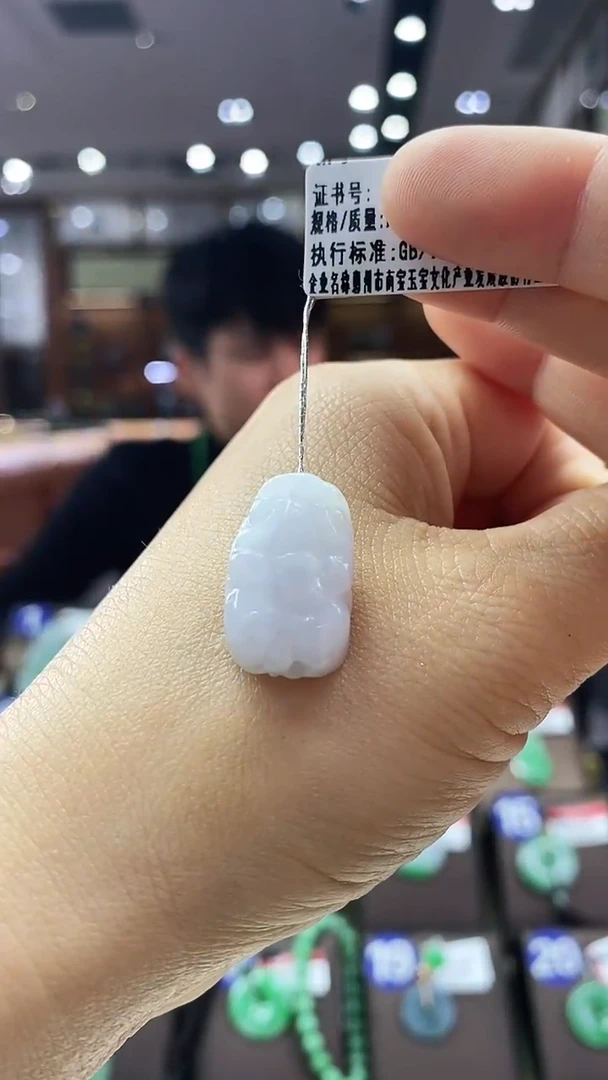 颈饰未镶嵌翡翠貔貅