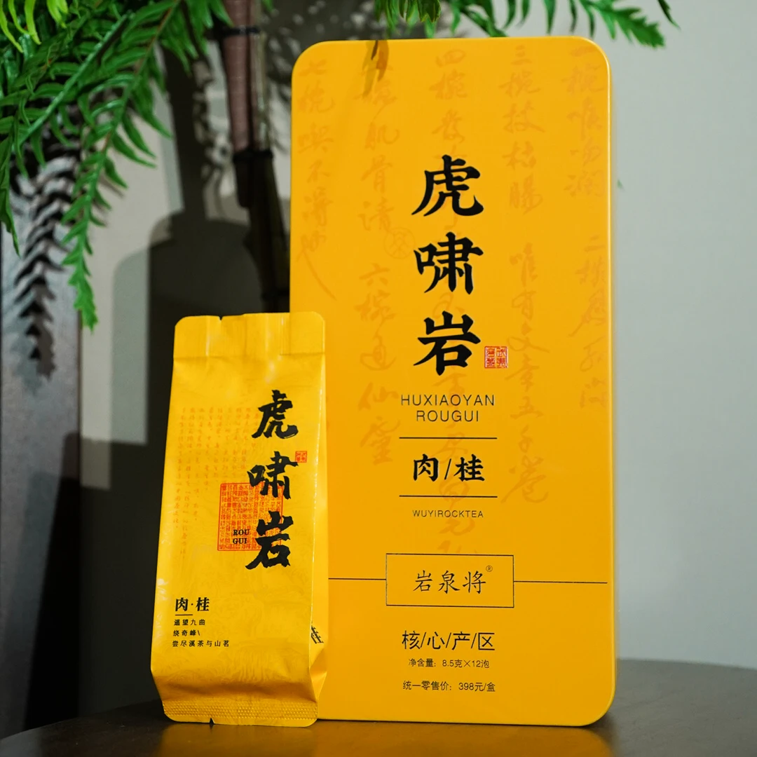 【虎啸岩肉桂】武夷岩茶 醇厚甘爽 中火桂皮香 12泡