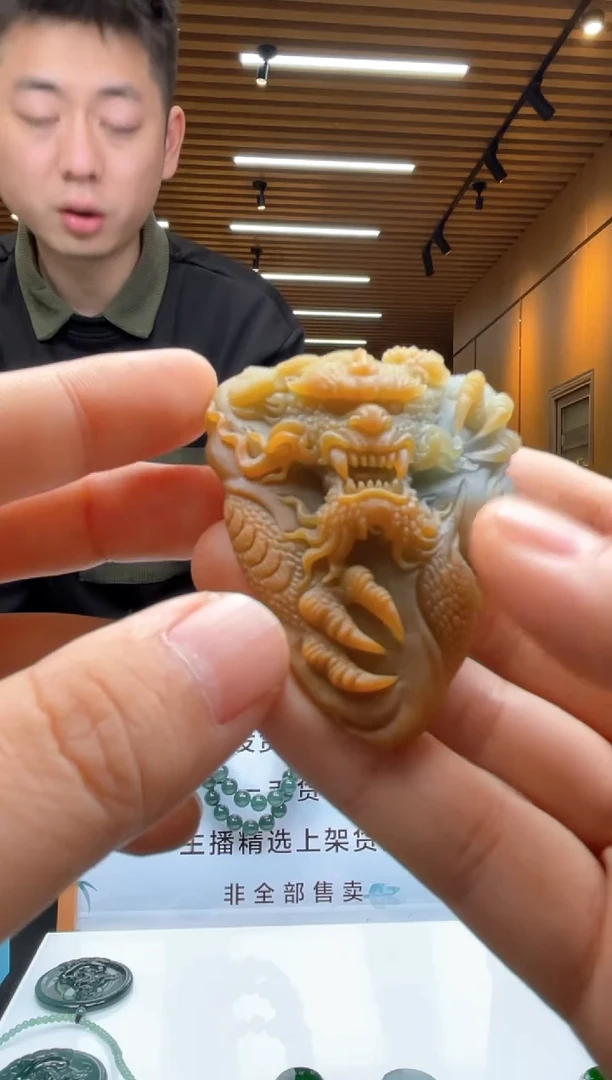 未镶嵌定制翡翠********445