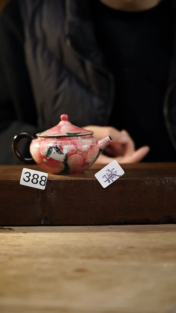 瓷片福利设计师款/壶/微瑕