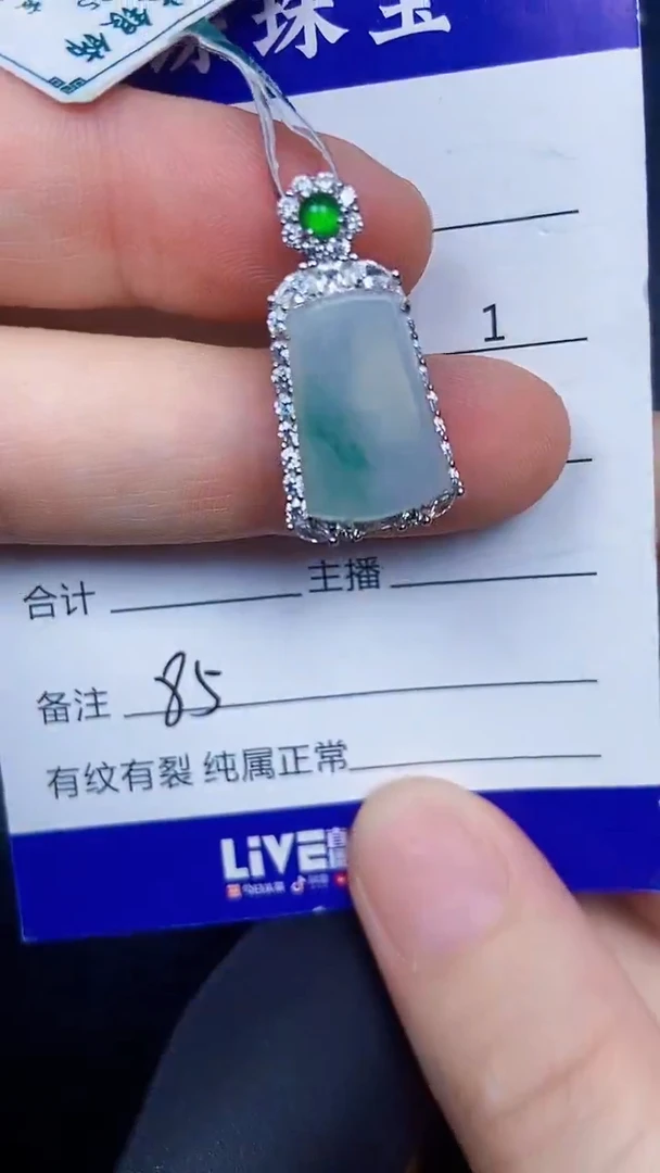 银S925镶嵌戒指翡翠8500
