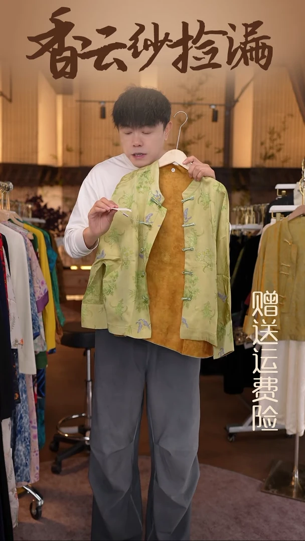 挂脖款XL香云纱专场