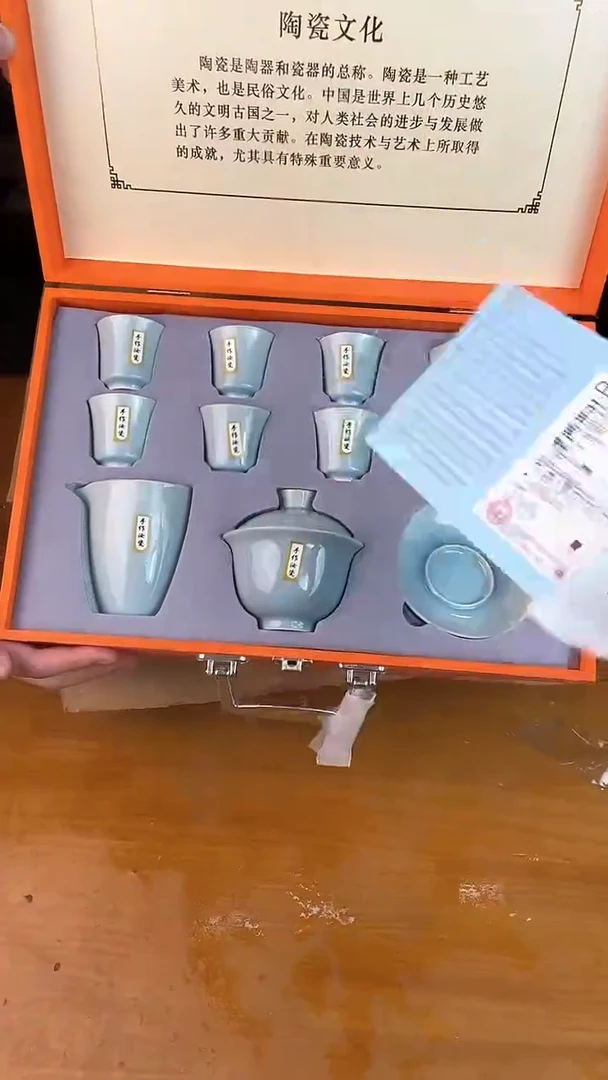 瓷器其他其他其他其他