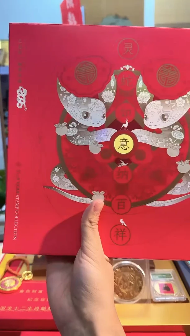灵蛇如意 信泰评级
