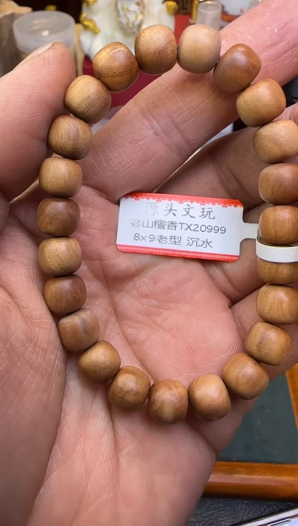 【闪购商品】檀香木手串/手链tx20999单圈老型9*8mm沉