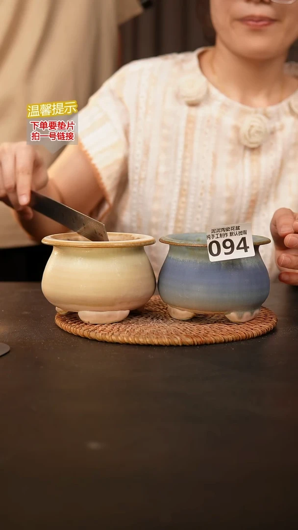 瓷片094内口径约7 外高约7