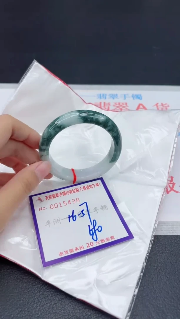 翡翠手镯未镶嵌11111111111
