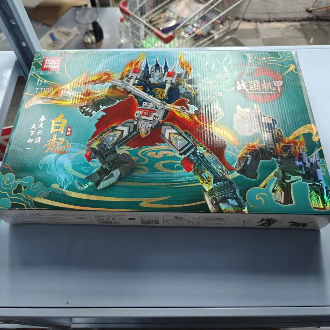 战神白起积木561/pcs