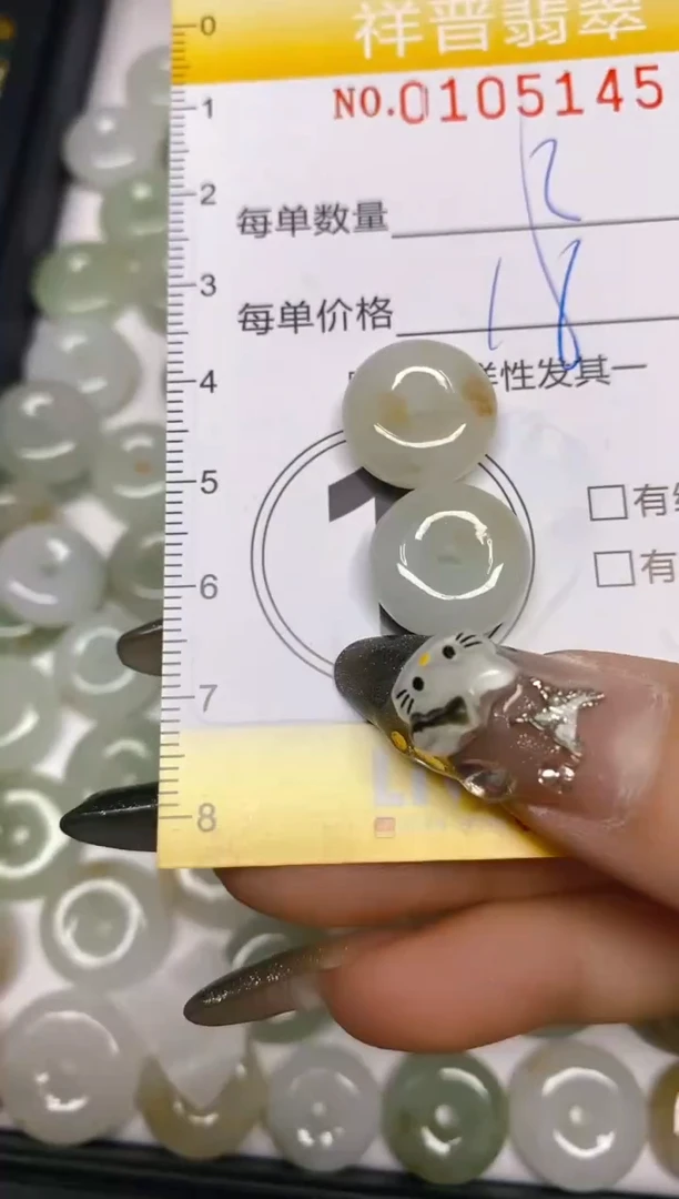 【闪购商品】翡翠颈饰未镶嵌闪购0105145