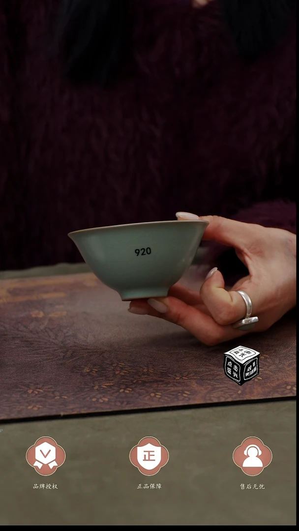 瓷片920 斗笠盏140cc 匠工款君绿釉