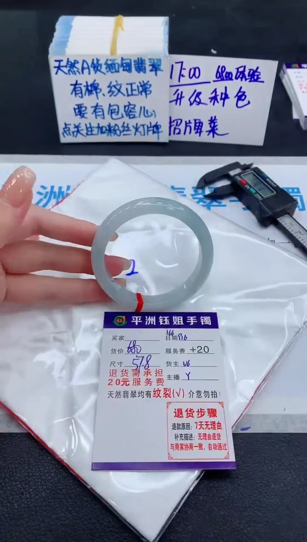 未镶嵌手镯翡翠11111111111