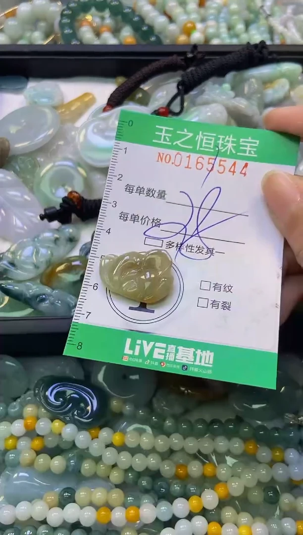 颈饰未镶嵌翡翠闪购0165544