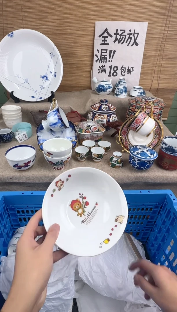 瓷片暖*。陶瓷陶瓷陶瓷