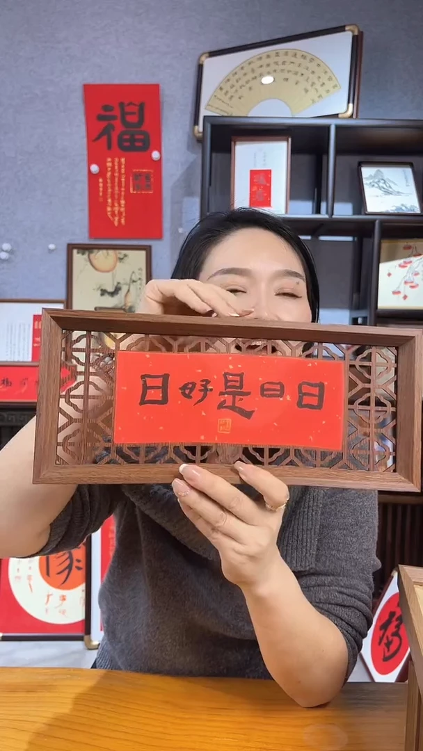 【闪购商品】书法双面镂空【日日是好日 见山见海见自己】