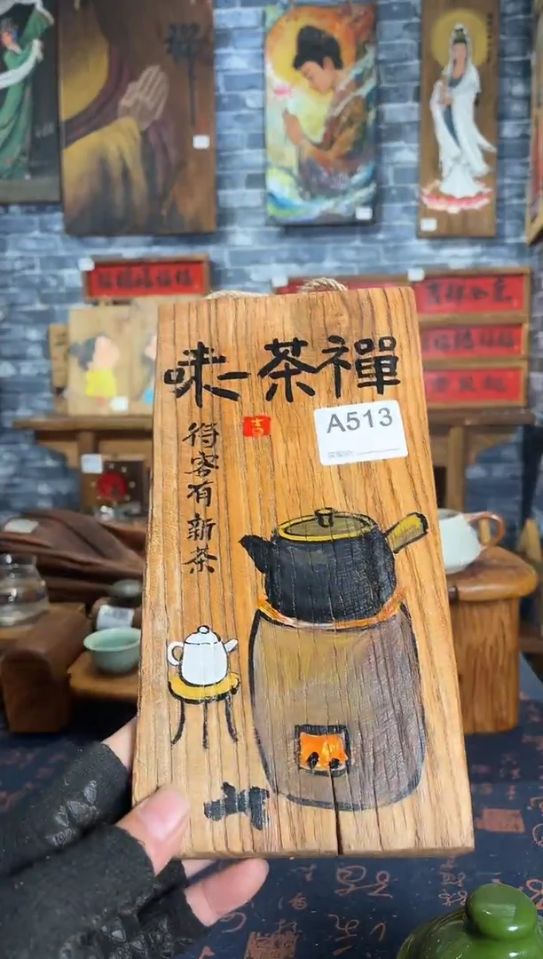 风化老门板丙烯画