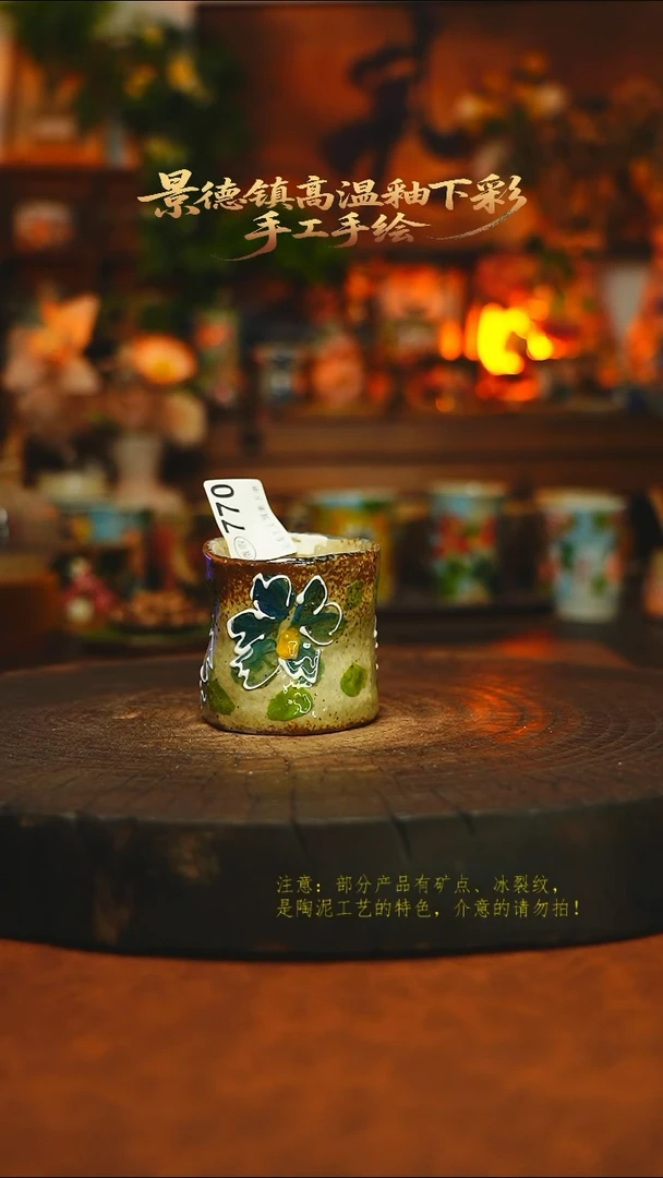 素简暖陶集手作770