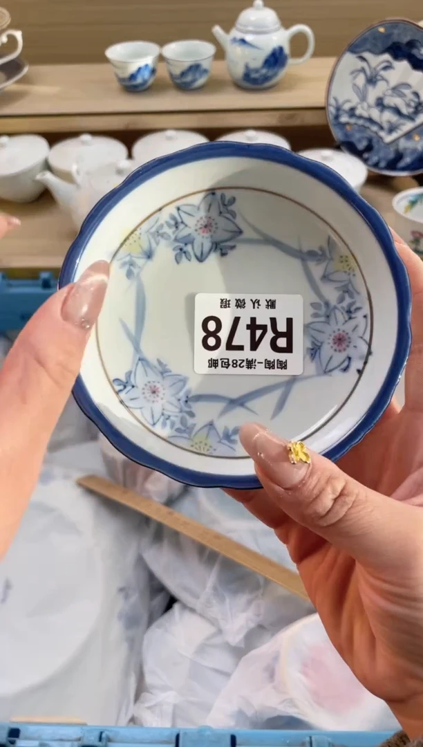 【闪购商品】杯瓷器瓷器瓷器瓷器R478