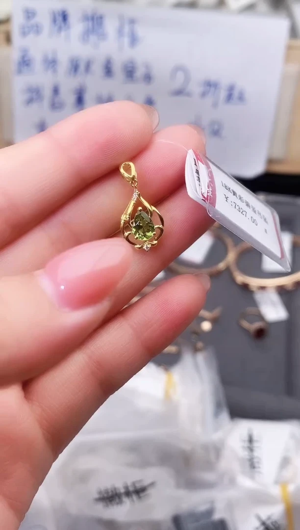 颈饰18K金镶嵌碧玺--专柜--