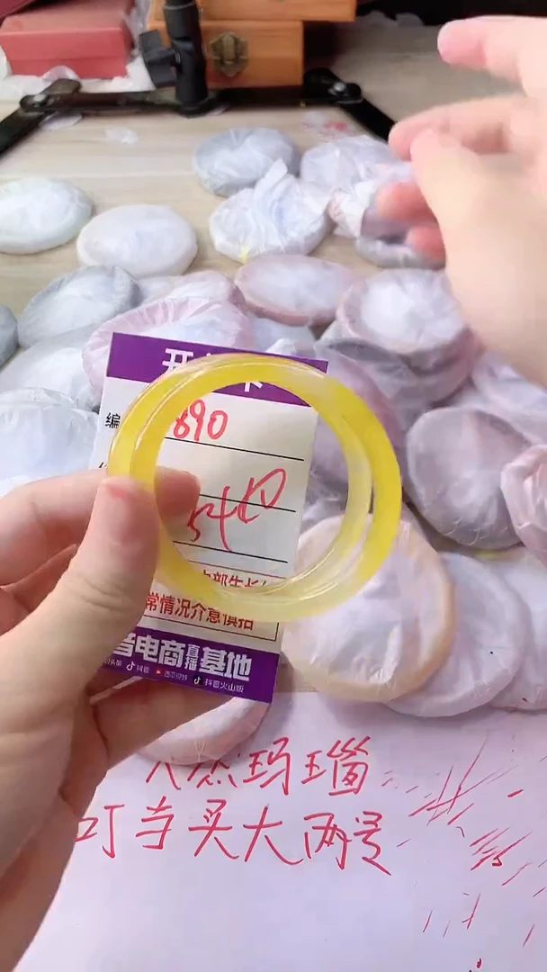 手镯玛瑙/玉髓未镶嵌890