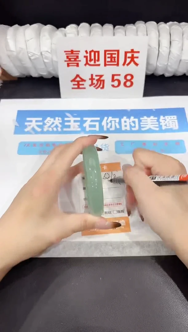 未镶嵌手镯石英质玉s210-62