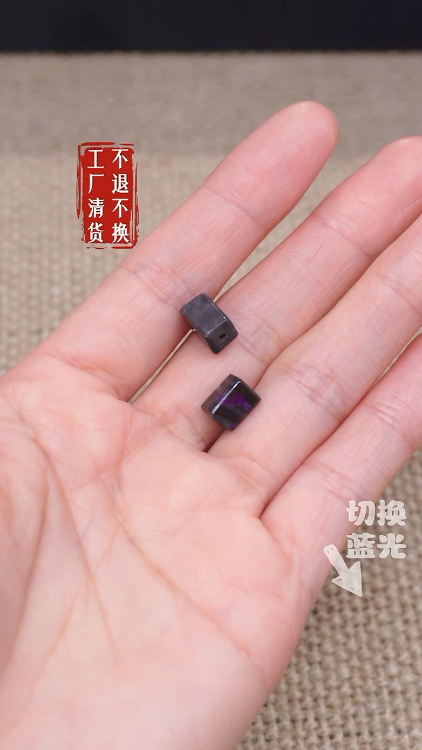 【闪购商品】苏纪石（舒俱来）散珠未镶嵌53多样性发1