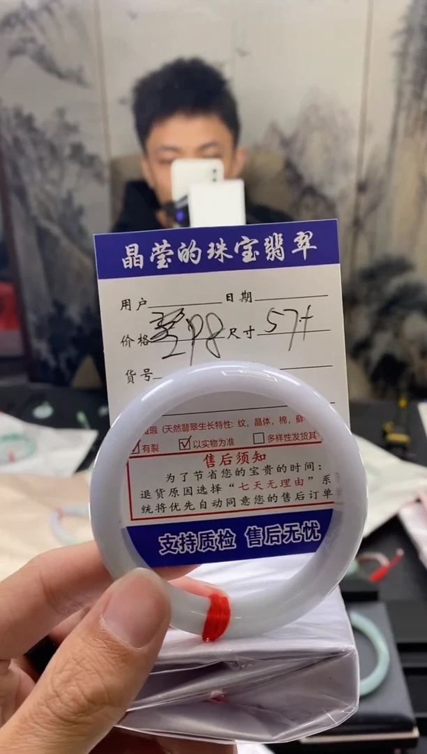 【闪购商品】翡翠手镯未镶嵌翡翠手镯未镶嵌有纹0230159282