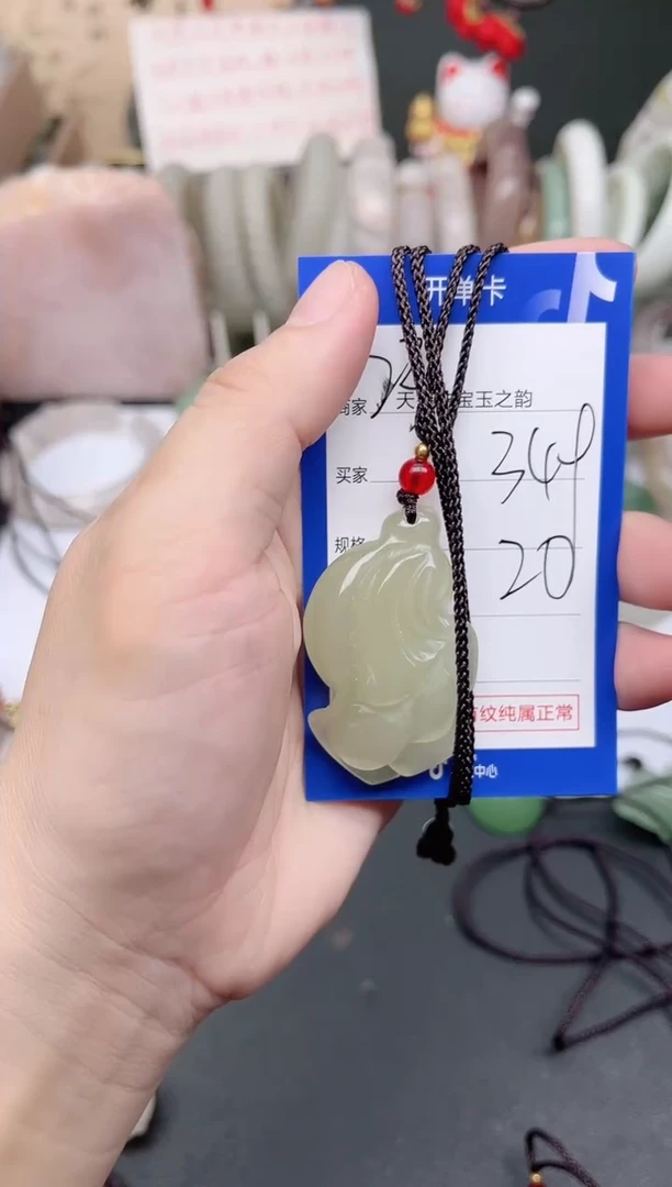 未镶嵌手镯石英质玉349