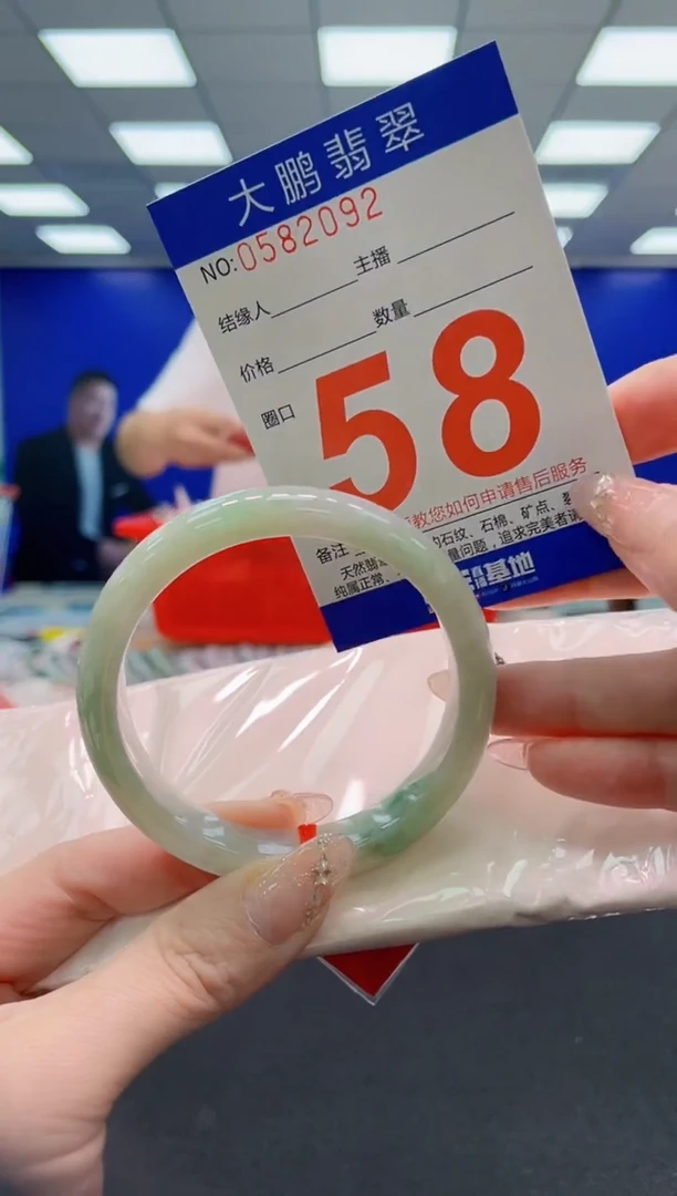翡翠手镯未镶嵌AAAAAAAAAAAAAAAAAA