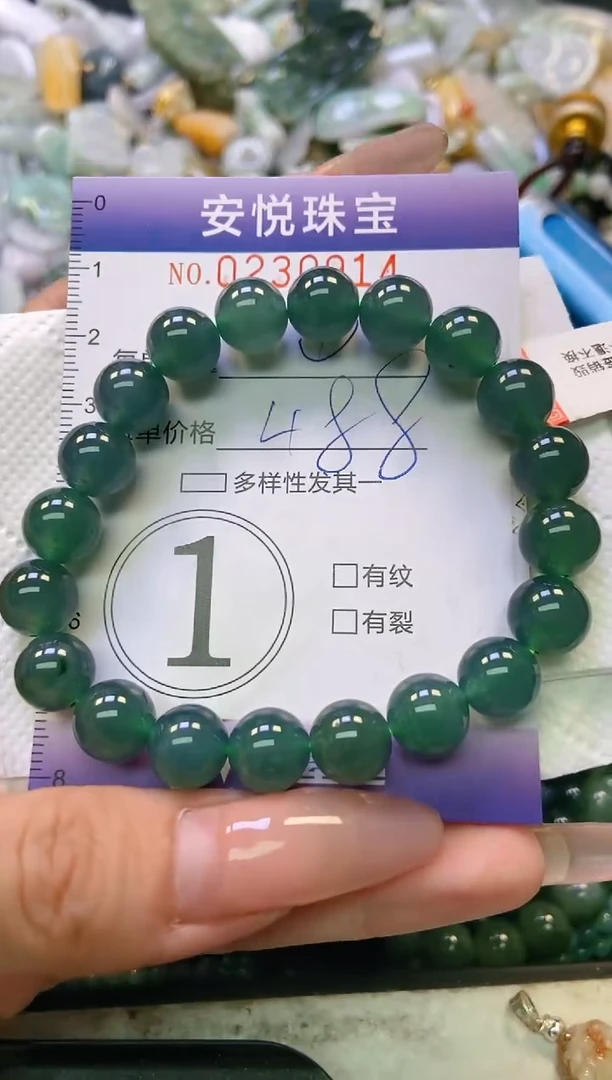 翡翠未镶嵌颈饰闪购0230914