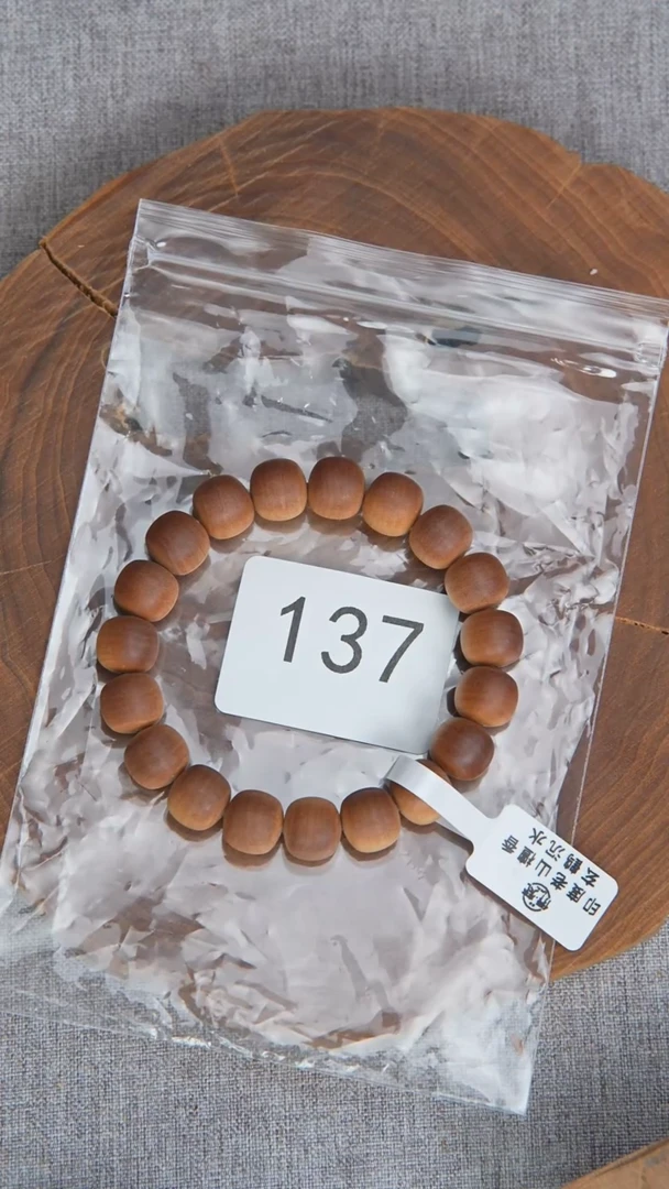 檀香木手串/手链拆房第三批黑横沉10*11醇厚奶甜137