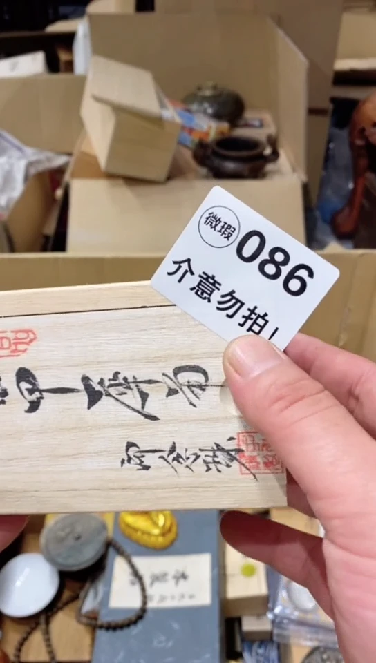 成*086MMMMMMMMMMM