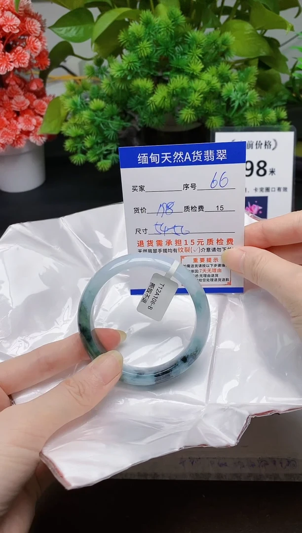 未镶嵌手镯翡翠柳****了66/+/+/+/++/+/+/+/+/+