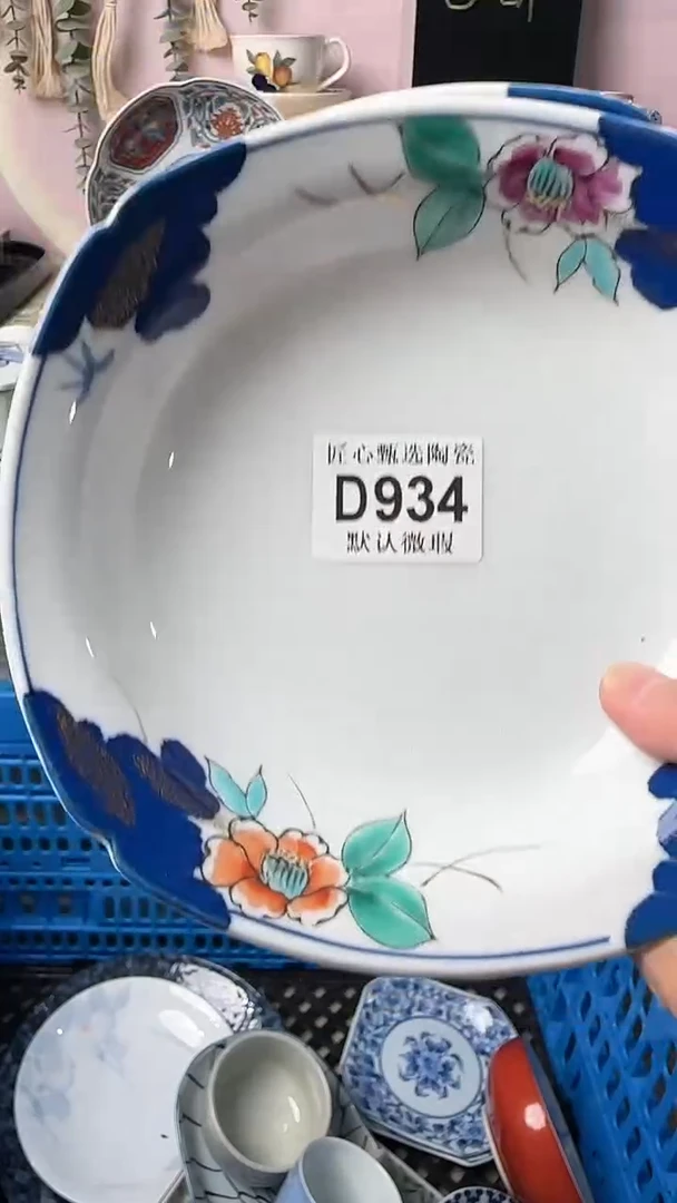 瓷片小*哥闪购产品默认破损D934
