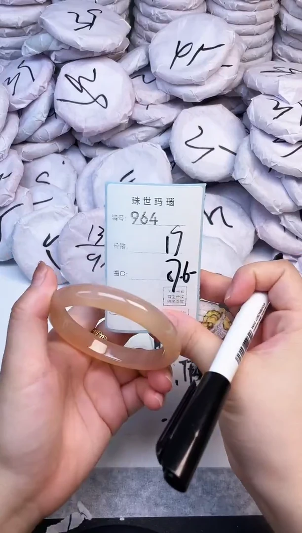手镯玛瑙/玉髓未镶嵌964