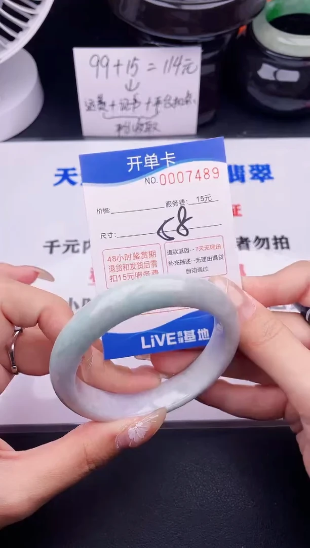 翡翠手镯未镶嵌89