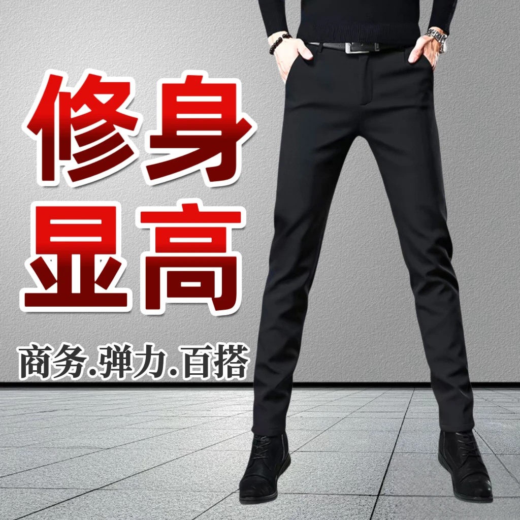 夏季新款男士薄款休闲裤男款弹力修身小脚裤爆款百搭潮牌九分长裤