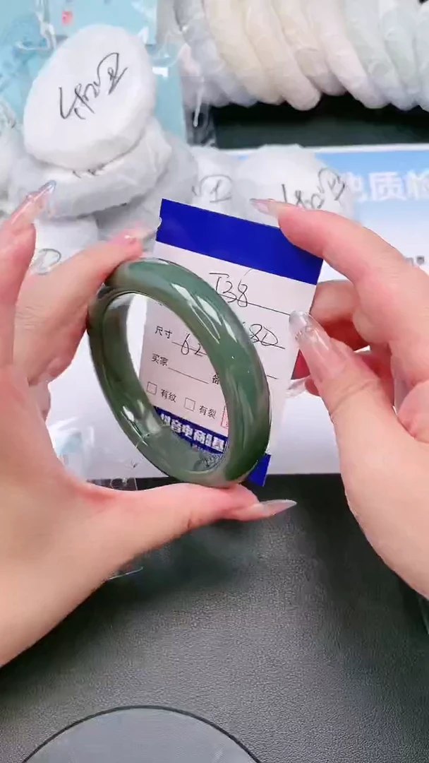 未镶嵌手镯和田玉15T38-63
