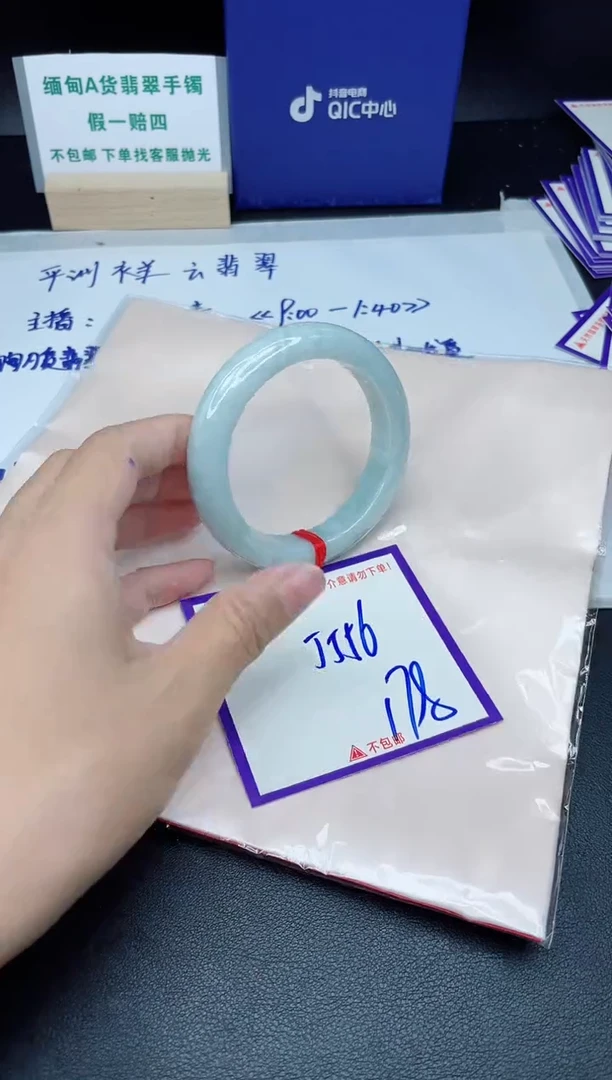 定制翡翠未镶嵌我1