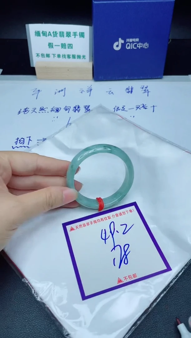 定制翡翠未镶嵌我